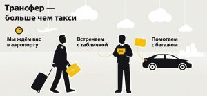 заказ такси