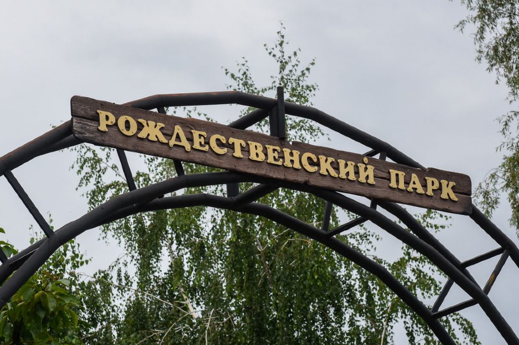 Индивидуальная экскурсия по Краснодару