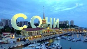 Трансфер Краснодар - Сочи