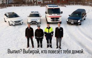 услуга трезвый водитель стоимость в анапе краснодаре