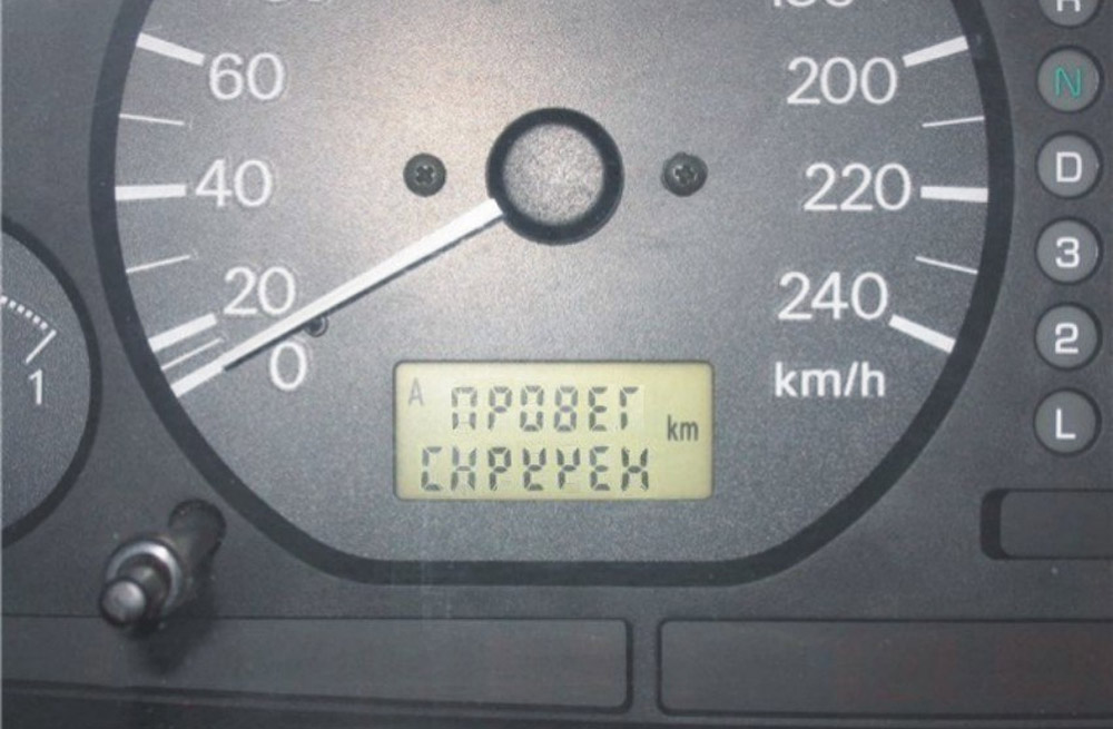 определения настоящего пробега в авто в анапе краснодаре