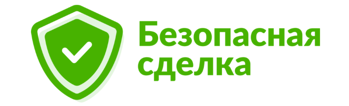 услуга безопасная сделка купим по вашей просьбе в анапе краснодаре