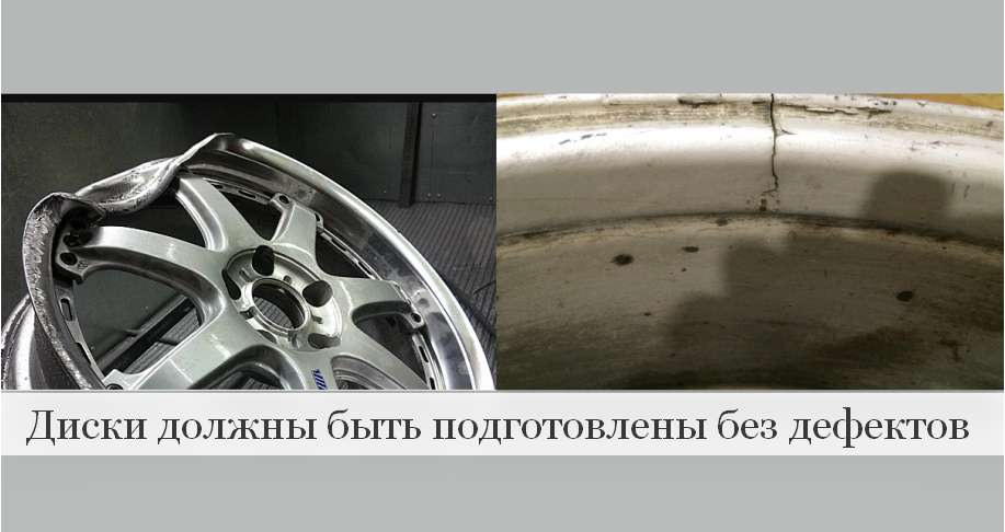 ремонт дисков в анапе