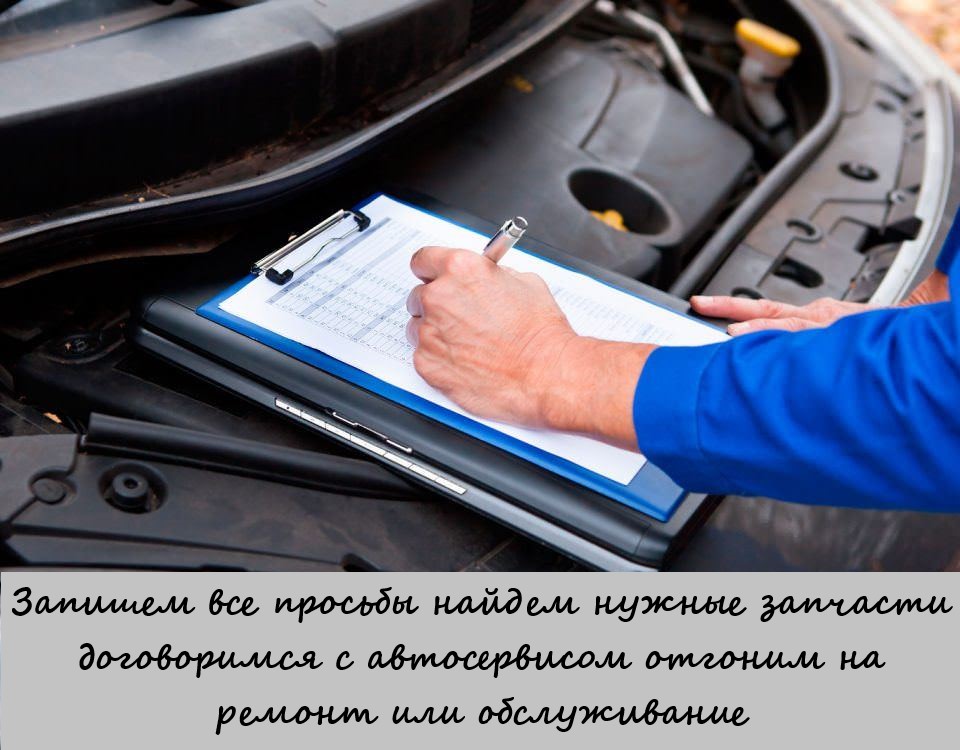 услуги доставки автомобиля в автосервис в анапе краснодаре