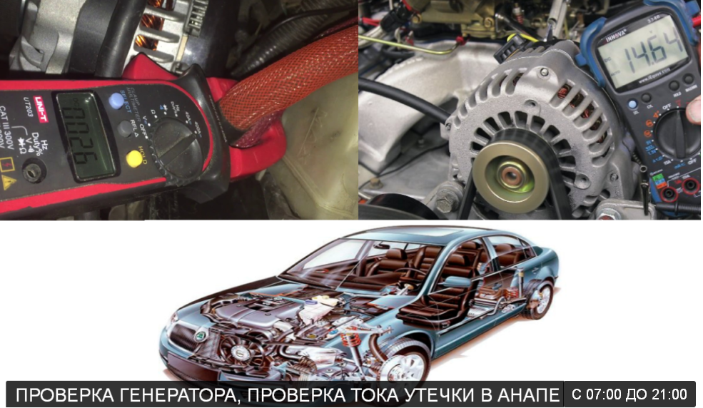 ДОСТАВКА АВТОМОБИЛЬНЫХ АККУМУЛЯТОРОВ НА ДОМ В АНАПЕ 