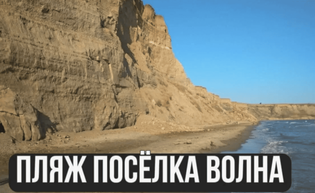 такси с анапы в волну