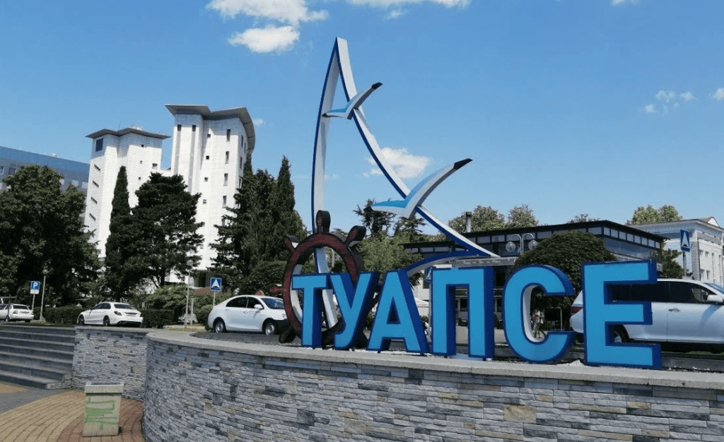 трансфер краснодар туапсе
