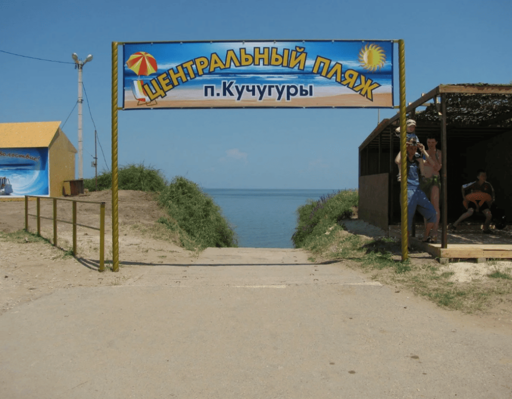 такси анапа кучугуры