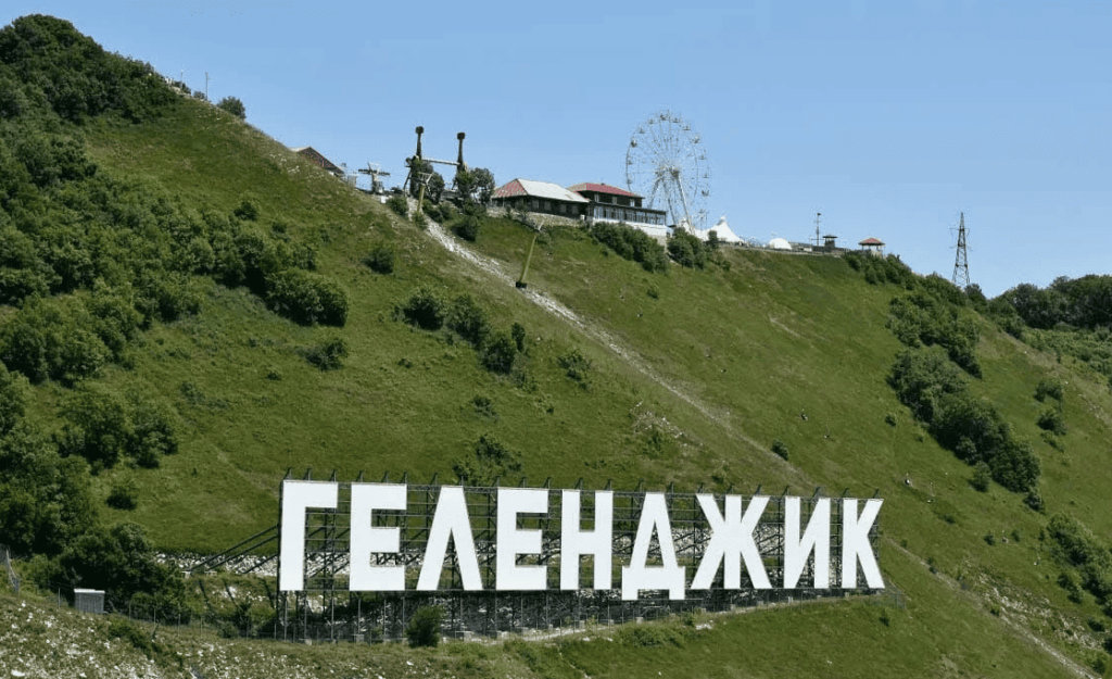такси анапа геленджик