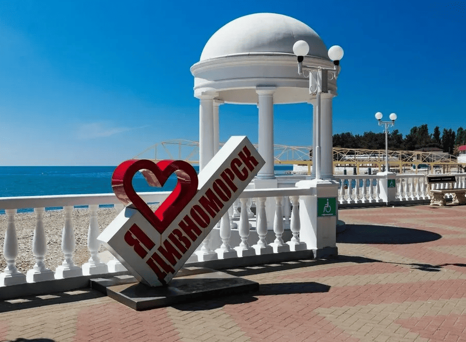 такси анапа дивноморское