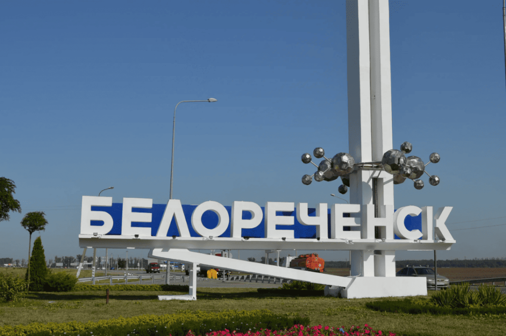 такси краснодар белореченск