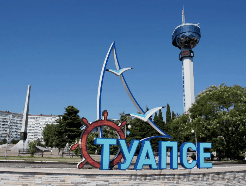цена такси анапа туапсе