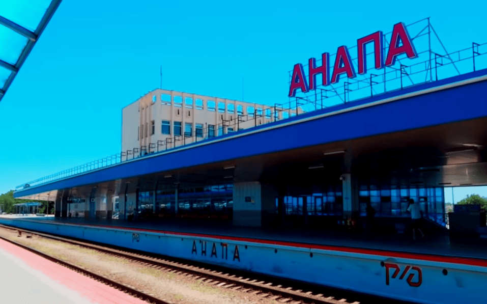трансфер с анапы с ж/д вокзала