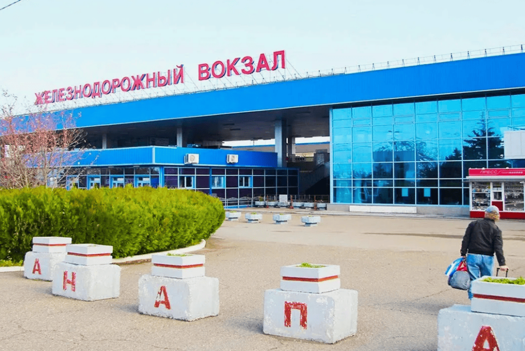 такси с вокзала анапы