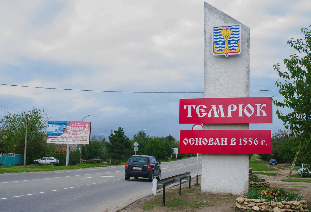 такси анапа темрюк